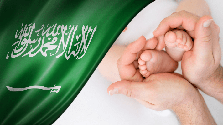 Saudi Flag image with Infant