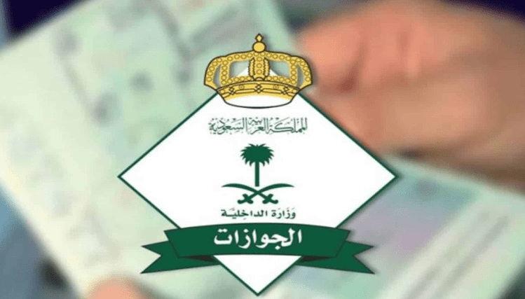 Iqama Renewal Exit Re Entry Fees Doubled For Expats outside Saudi Arabia